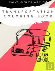 Transportation Coloring Book
