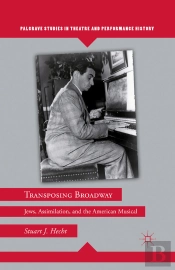 Transposing Broadway