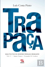 Trapaça. Volume 2:  Itamar Franco -  Fernando H. Cardoso