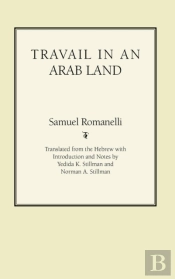 Travail In An Arab Land