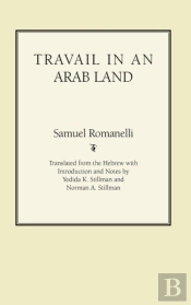 Travail In An Arab Land