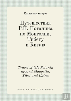 Bertrand.pt - Travel Of Gn Potanin Around Mongolia, Tibet And China