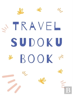 Bertrand.pt - Travel Sudoku Book