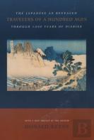 Travelers Of A Hundred Ages