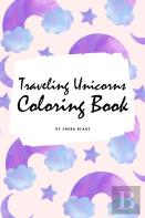 Traveling Unicorns Coloring Book For Children (6x9 Coloring Book / Activity Book)