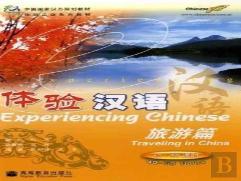 Travelling China 4050 Hours