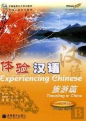 Travelling China 4050 Hours