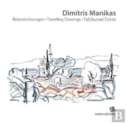 Bertrand.pt - Travelling Drawings/Reisezeichnungen/Taksidiotika Skitsa (English, German, Greek Trilingual Edition)
