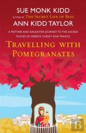 Travelling With Pomegranates