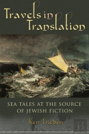 Travels In Translation