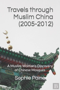 Bertrand.pt - Travels Through Muslim China (2005-2012)