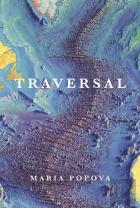Traversal