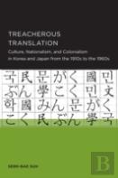 Treacherous Translation