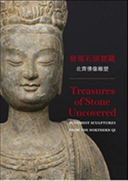 Bertrand.pt - Treasures Of Stone Uncovered