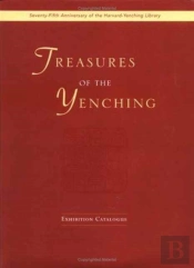 Treasures The Yenching