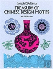 Treasury Of Chinese Design Motifs