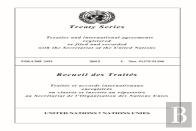 Treaty Series 2951 (English/French Edition)