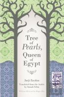Tree Of Pearls, Queen Of Egypt