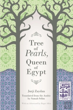 Bertrand.pt - Tree Of Pearls, Queen Of Egypt