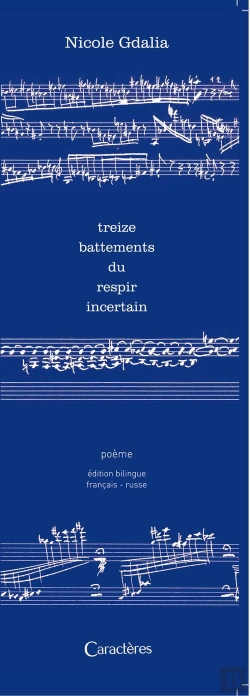 Bertrand.pt - Treize Battements Du Respir Incertain