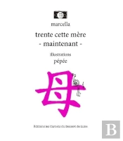Trente Cette Mère - Maintenant -