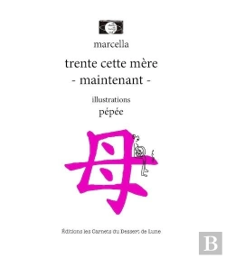 Bertrand.pt - Trente Cette Mère - Maintenant -