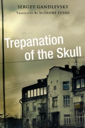 Trepanation Of The Skull