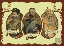 Três Imperadores - Livro Mais Caixa