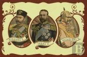 Três Imperadores - Livro Mais Caixa