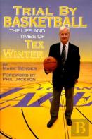 Trial By Basketball