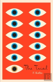 Trial