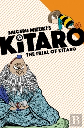 Trial Of Kitaro
