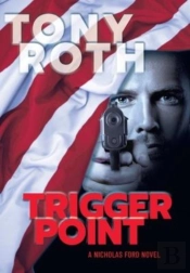 Trigger Point