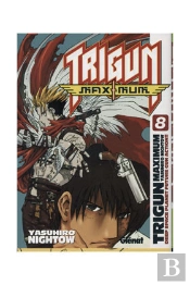 Trigun Maximum 8