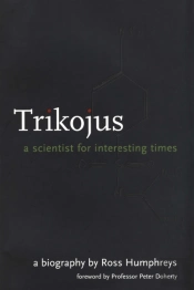 Trikojus