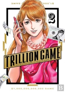 Bertrand.pt - Trillion Game, Vol. 2
