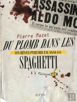 Bertrand.pt - Trilogie Criminelle T.2 ; Du Plomb Dans Les Spaghettis