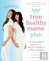 Trim Healthy Mama Plan