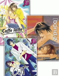 Bertrand.pt - Trio Toko Kawai 3 One-Shots