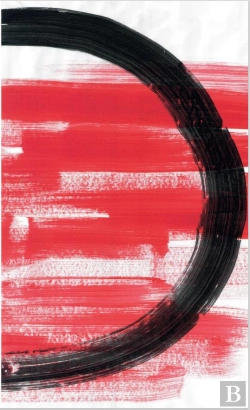 Bertrand.pt - Triptyque Chromatique Tome 2 : Monochrome