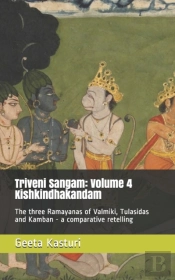 Triveni Sangam