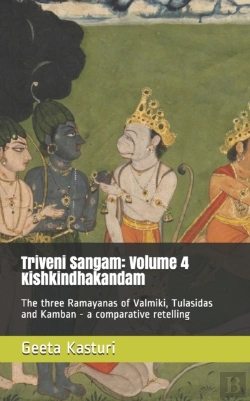 Bertrand.pt - Triveni Sangam
