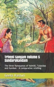 Triveni Sangam Volume 5 - Sundarakandam