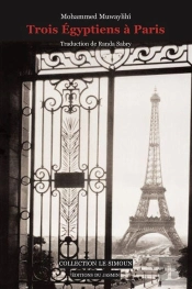 Trois Égyptiens À Paris