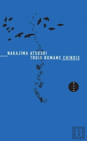 Trois Romans Chinois