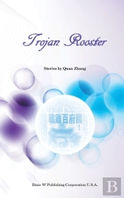 Trojan Rooster