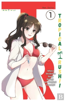 Bertrand.pt - Tropical Rush!! Vol. 1, (Light-Novel)