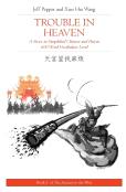 Trouble In Heaven