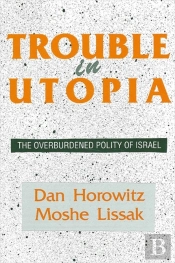 Trouble In Utopia