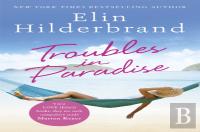 Troubles In Paradise